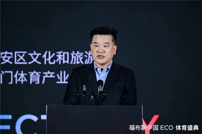 表明