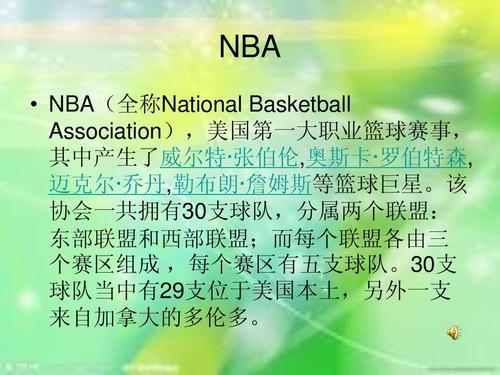 相信在未来