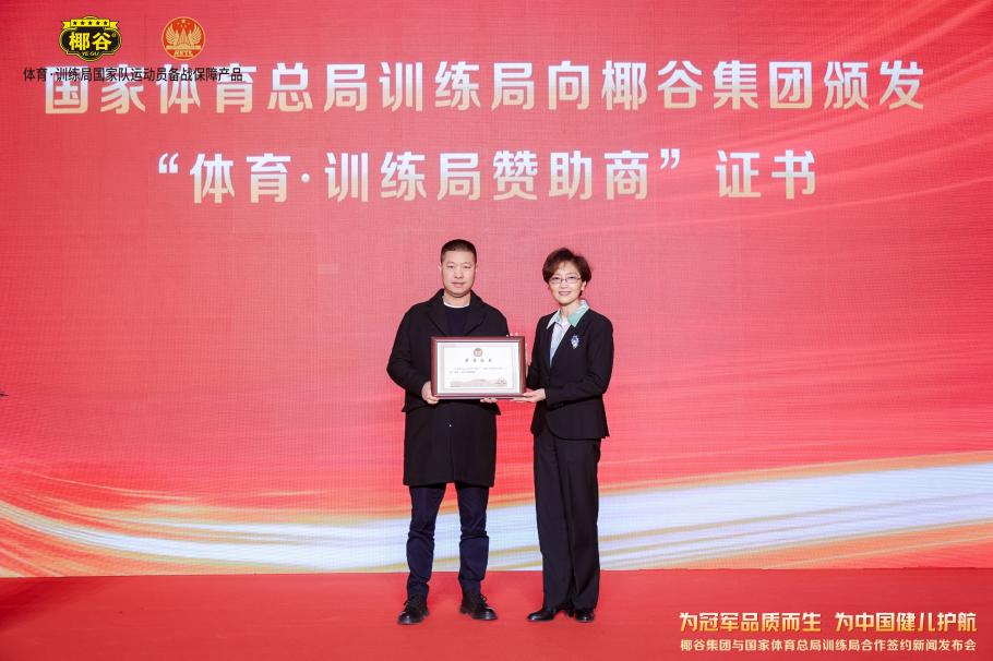 强势的防守