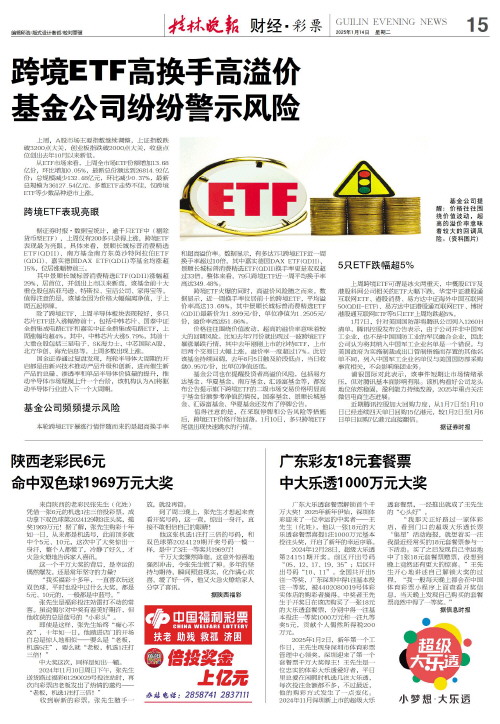 入被动