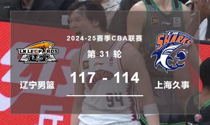 引其他球队